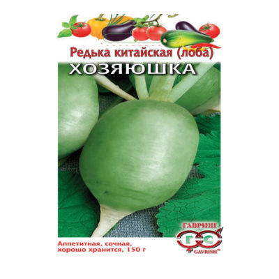 Семена Редька китайская Хозяюшка