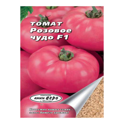 Семена Томат Розовое чудо