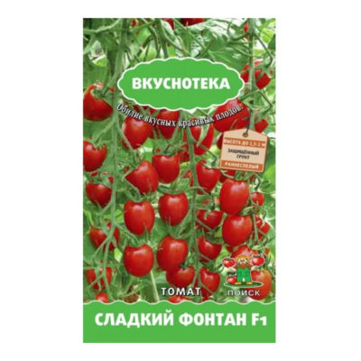 Семена Томат Сладкий фонтан F1 (черри)