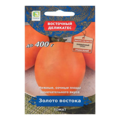 Семена Томат Золото Востока