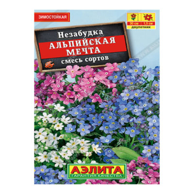 Незабудка Альпийская смесь
