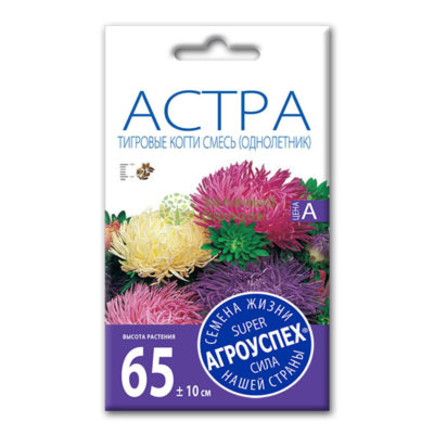 Семена Астра Тигровые когти