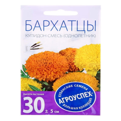Семена Бархатцы Купидон
