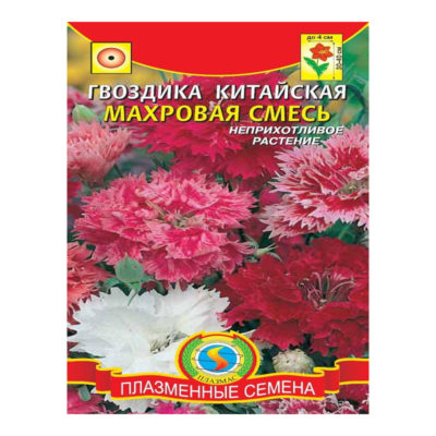 Гвоздика махровая Китайская смесь