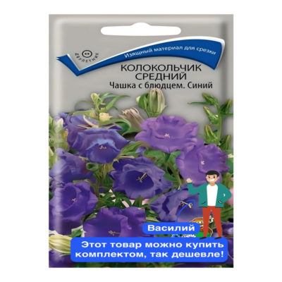 Колокольчик Чашка с блюдцем