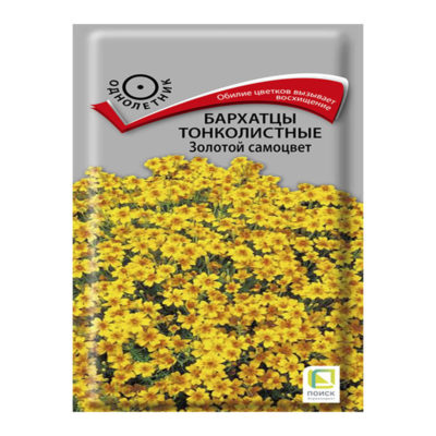 Бархатцы Золотой самоцвет