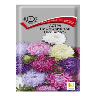 Астра пионовидная Смесь окрасок