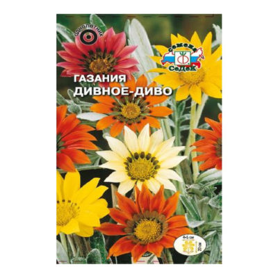 Газания Дивное диво