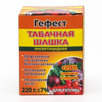 Табачная дымовая шашка "Гефест" для теплиц 220 гр