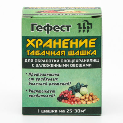 Табачная дымовая шашка "Гефест" для хранения 220 гр