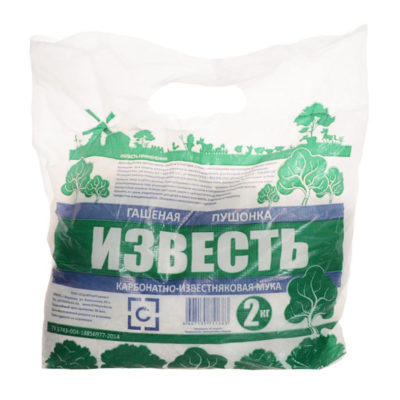 Пушонка 2 кг (гашеная известь)