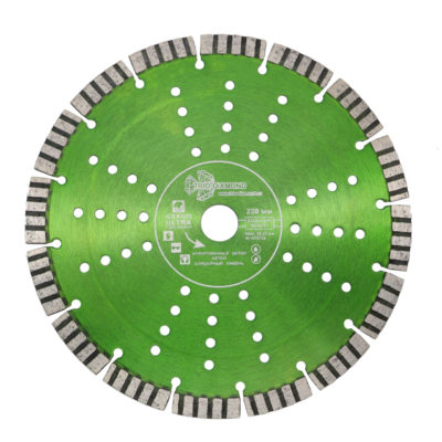 Диск амлазный 230*10*2