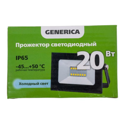 Прожектор светодиод. СДО 001-20 черный IP65 6500K GENERICA