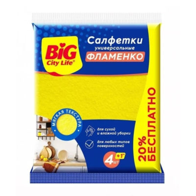 Салфетка бытовая Вискозная универсальная 30*30см 5шт.