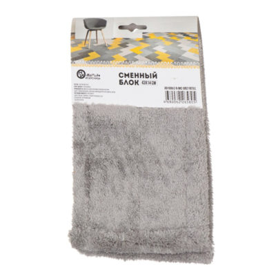 Сменный блок из микрофибры 43*14 см серый Марья Искусница