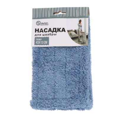 Сменный блок из микрофибры ЦВЕТНОЙ