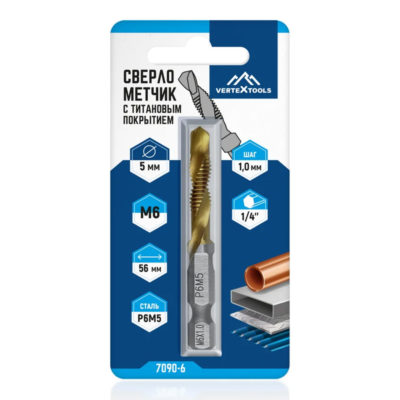 Сверло-метчик с титановым покрытием М6*1