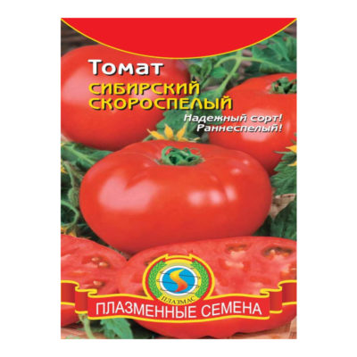 Томат Сибирский скороспелый раннеспел