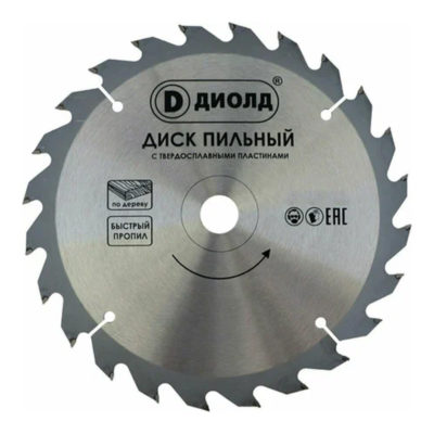 Диск по дереву 255*24Т*32мм ДИОЛД