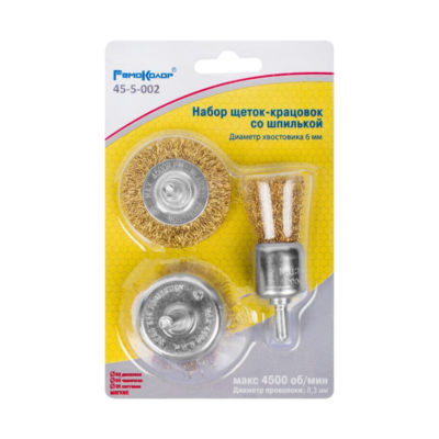 НАБОР ЩЕТОК-КРАЦОВОК СО ШПИЛЬКОЙ Д/ДРЕЛИ (3 ПРЕДМ.)