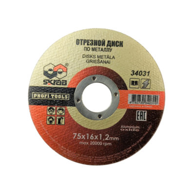 Диск по металлу 75*1
