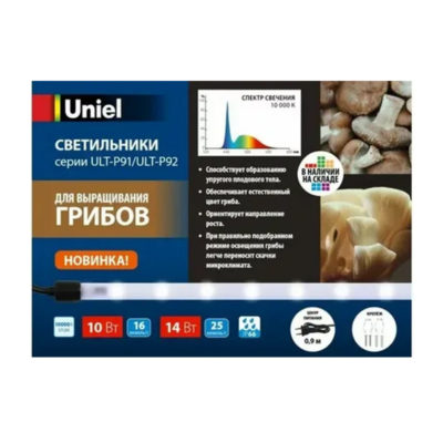 ULT-P91-10W/STUM IP66 CLEAR Светильник для растений светодиодный линейный