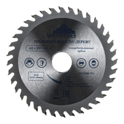 Пильный диск по дереву 125*36Т*22