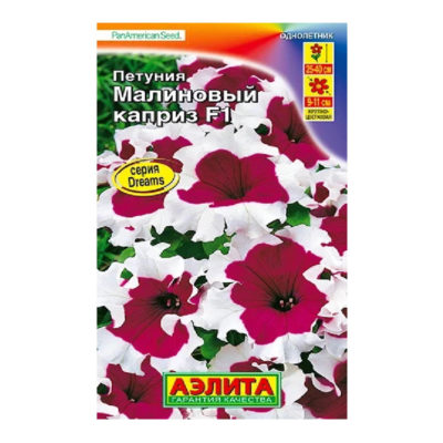 Семена Петуния Малиновый каприз F1 крупноцветковая