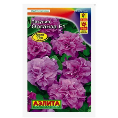 Семена Петуния Органза F1 многоцветковая махровая