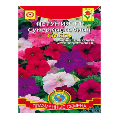 Петуния суперкаскадная смесь сортов