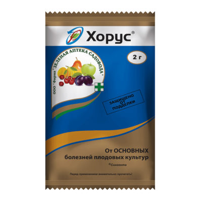 Хорус 2гр