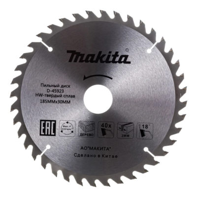 Диск пильный по дереву 185*48Т*30 MAKITA