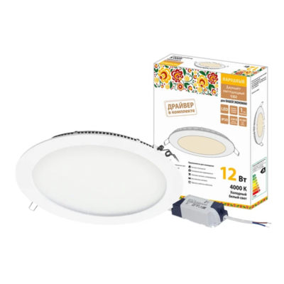 Светильник встраиваемый Даунлайт 12 Вт 4000К
