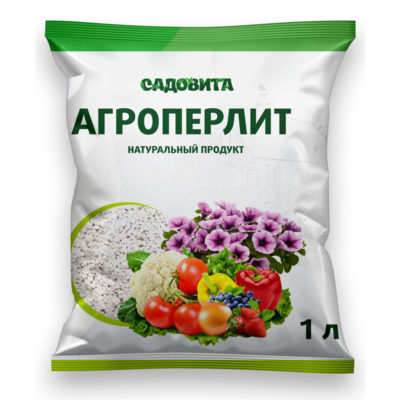 Агроперлит 1л