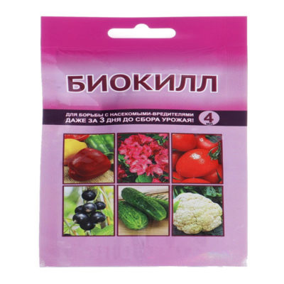 БИОКИЛЛ КЭ 4мл