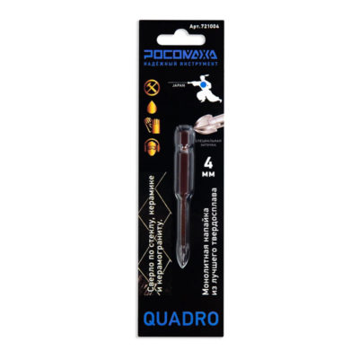 Сверло по керамике