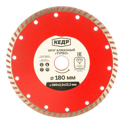 Круг алмазный  ТУРБО для сухой и влажной резки 180*2