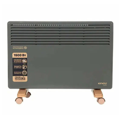 Конвектор электрич. LOFT EN-1500 "ENGY"