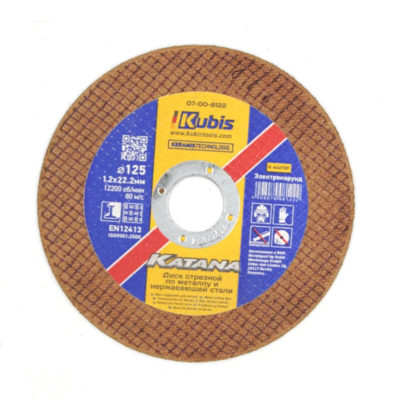 Диск отрезной по металлу 125*1