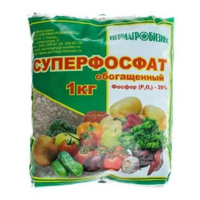 Суперфосфат обогащенный гранулы 1 кг