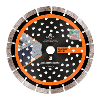 SS0101 Диск алмазный отрезной 230*10*22
