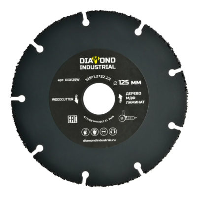 Диск пильный по дереву 125*12Т*22