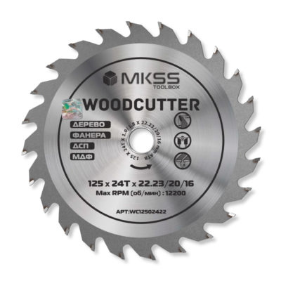 Диск пильный по дереву 125*24Т*22