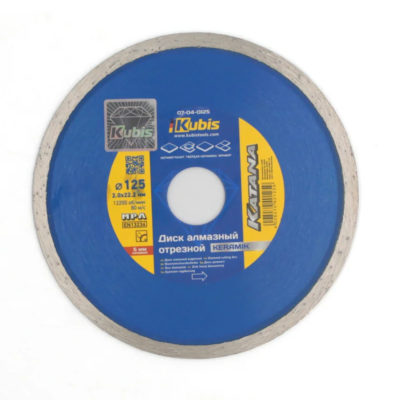Диск алмазный 0125 KUBIS