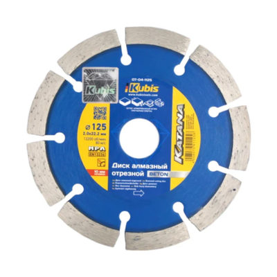 Диск алмазный 1125 KUBIS