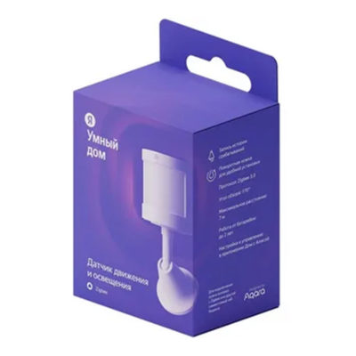 Датчик движения и освещения умный ЯНДЕКС ZigBee