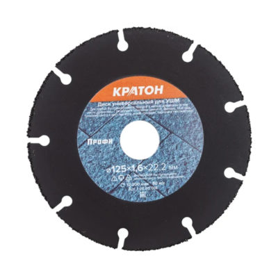 Карбидвольфрам 125мм*18к