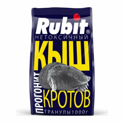 КЫШ Рубит репеллент от кротов(гранулы) 1 кг