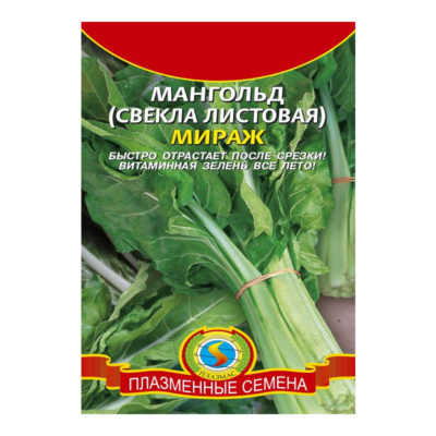 Мангольд Мираж