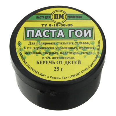 Паста ГОИ